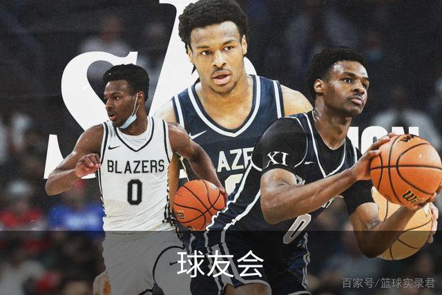 球友会公司环境